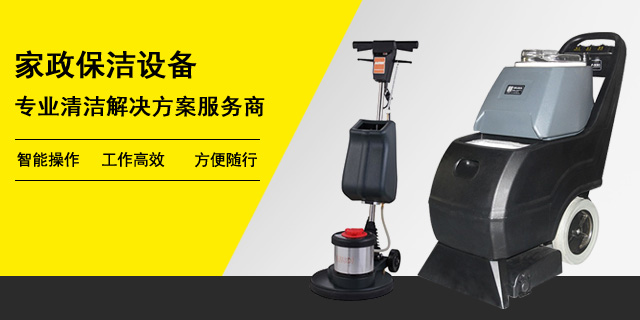 手推式洗地机使用秘笈，高效清洁轻松搞定!