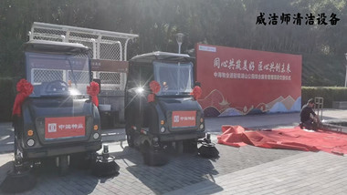 驾驶式扫地车维护本钱揭秘！！省时省钱技巧