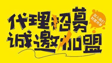 凯发K8国际加盟署理