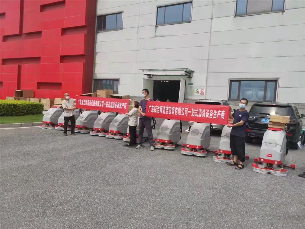 怎样才华分辨手推式和驾驶式洗地机的作用？