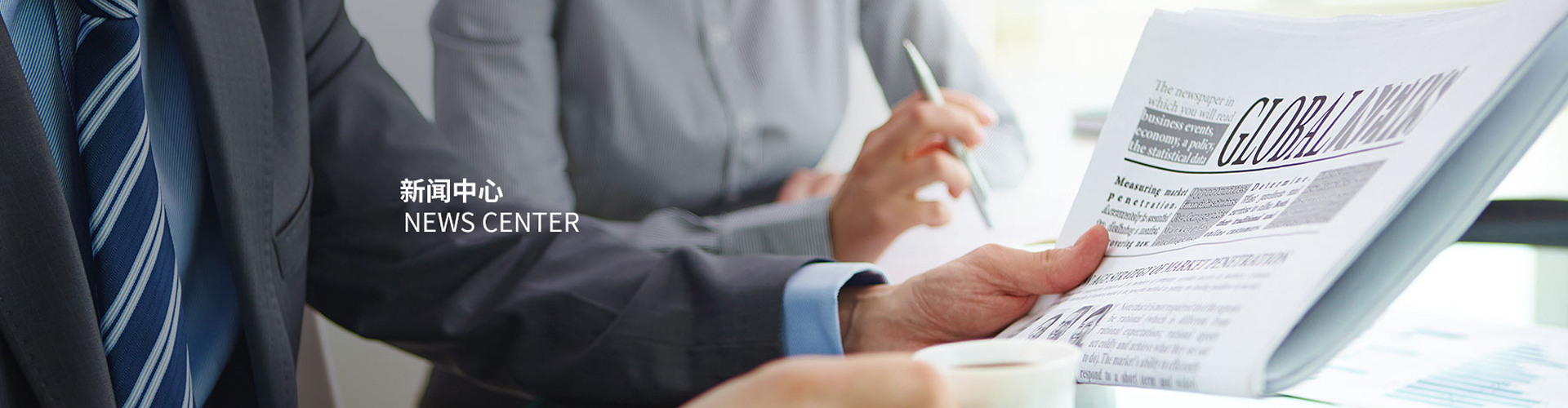 首页| 凯发K8国际·天生赢家一触即发