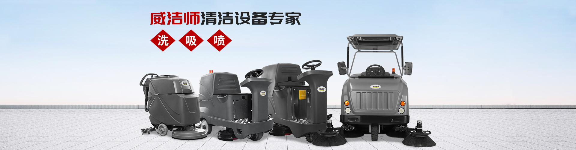 首页| 凯发K8国际·天生赢家一触即发