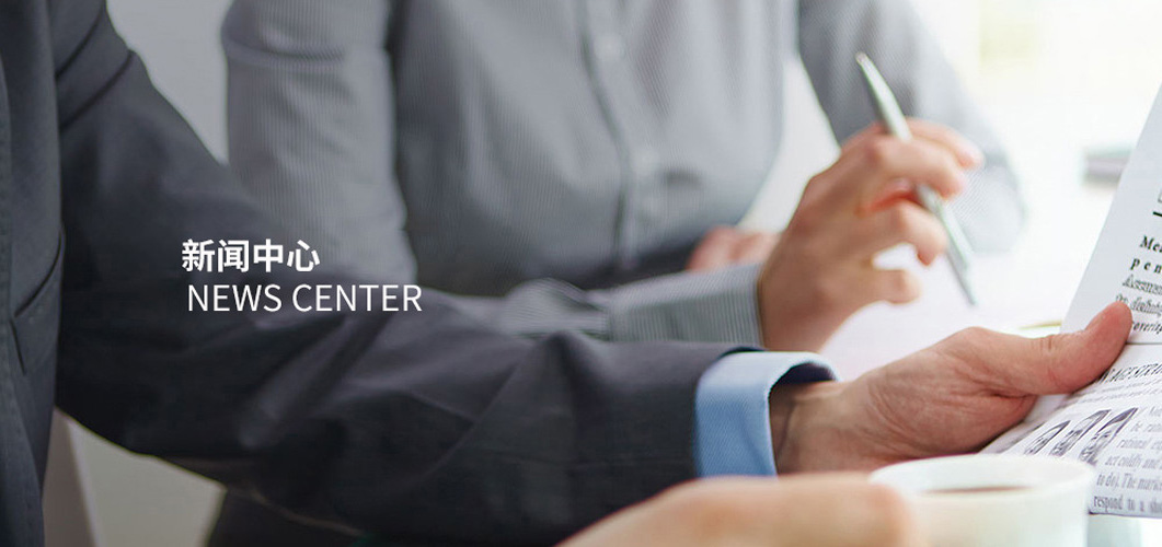 首页| 凯发K8国际·天生赢家一触即发